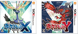 ニンテンドー3DSソフト<br class="u-sp-dn" />『ポケットモンスター Ｘ・Ｙ』<br />初の世界同時発売
