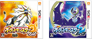 ニンテンドー3DSソフト<br class="u-sp-dn" />『ポケットモンスター サン・ムーン』発売
